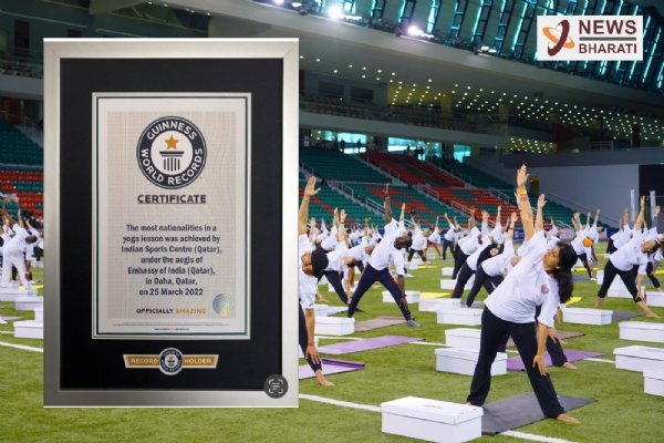 India Guinness World Record in Qatar Yoga