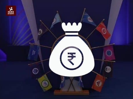 Remaining Purses IPL auction 2024