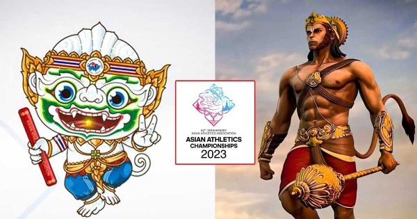 Bhagwan Hanuman unveiled as official mascot of Asian Athletics Championships 2023 in Thailand