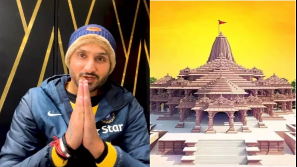 Harbhajan Singh Ram Mandir inauguration Harbhajan Singh Ram Mandir inauguration